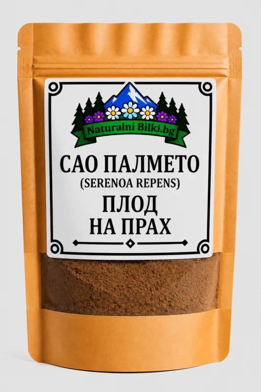 Сао палмето (сабал) – плод, на прах (Serenoa repens)