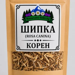 Шипка – корен, рязан (Rosa canina)