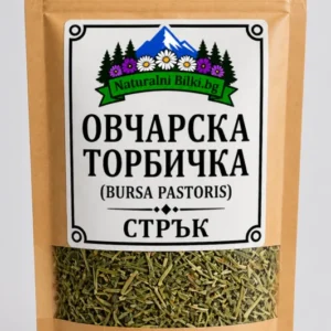 Овчарска торбичка – стрък, рязан (Capsella bursa-pastoris)