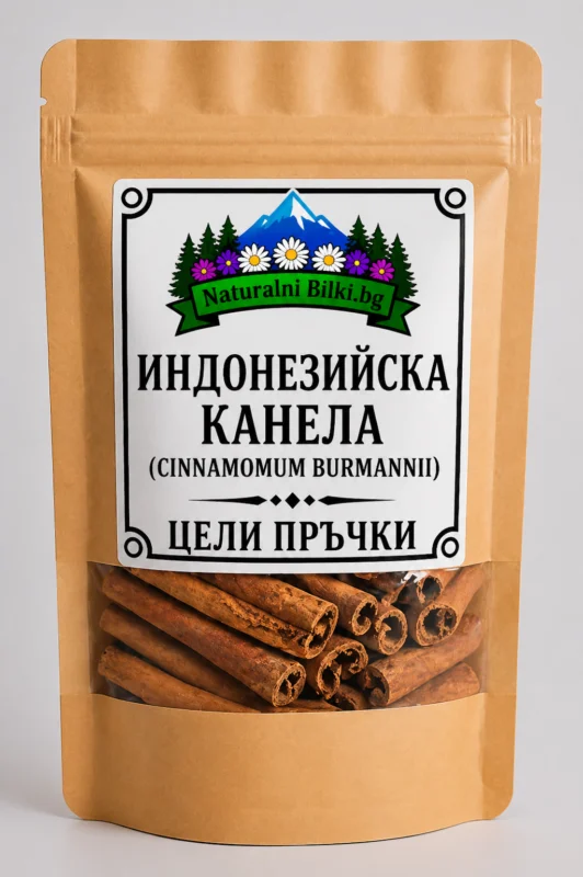 Индонезийска канела (касия) – кора, цели (Cinnamomum burmannii)