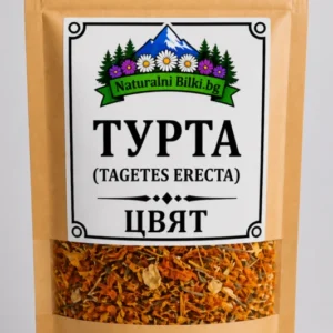 Турта (тагетес) – цвят, рязан (Tagetes erecta)