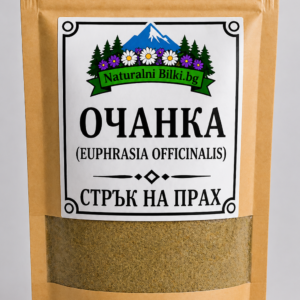 Очанка – стрък, на прах (Euphrasia officinalis)