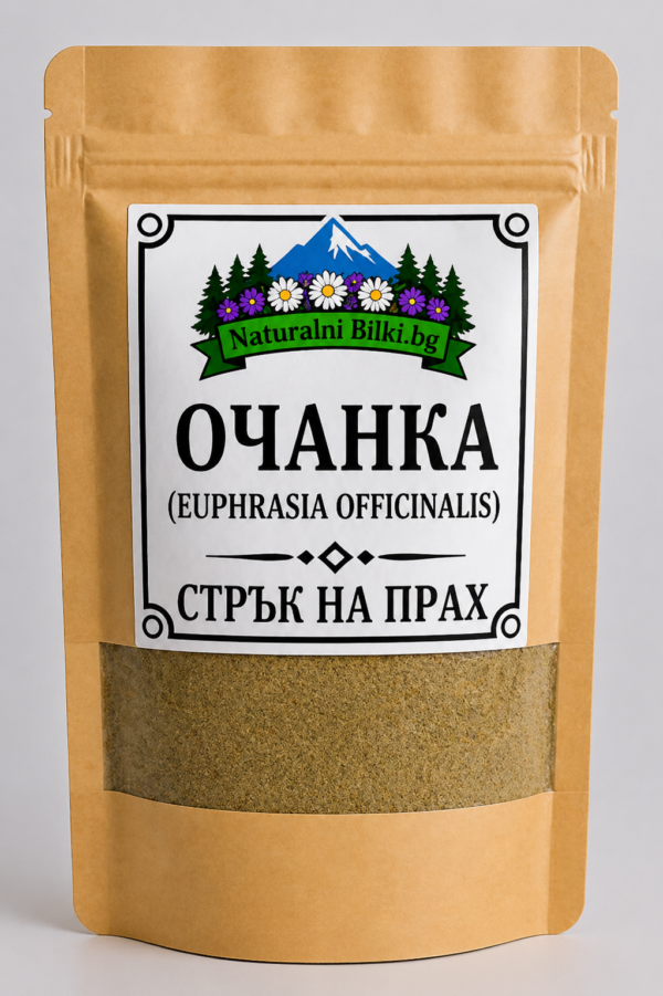 Очанка – стрък, на прах (Euphrasia officinalis)