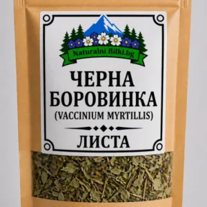 Черна боровинка – листа, рязан (Vaccinium myrtillus)