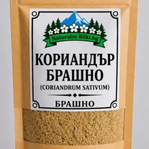 Кориандър – семена, на прах (Coriandrum sativum)