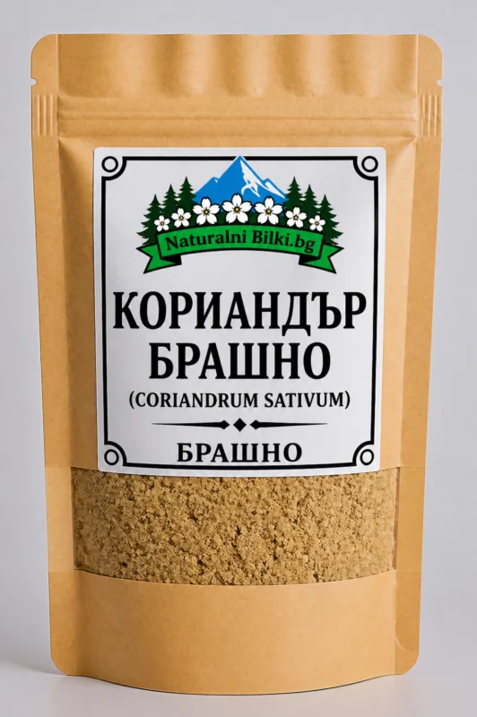 Кориандър – семена, на прах (Coriandrum sativum)