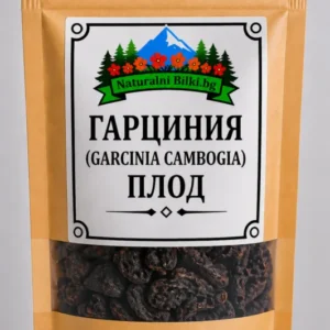 Гарциния камбоджа – плод, рязан (Garcinia gummi-gutta)