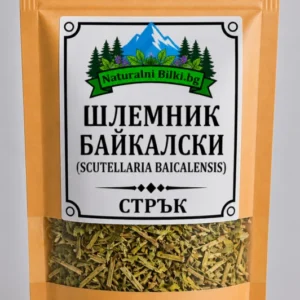 Байкалски шлемник – стрък, рязан (Scutellaria baicalensis)