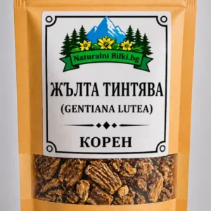 Жълта тинтява – корен, рязан (Gentiana lutea)