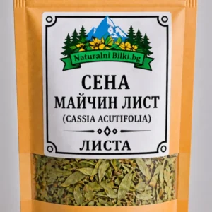 Сена, майчин лист – листа, рязан (Cassia angustifolia)