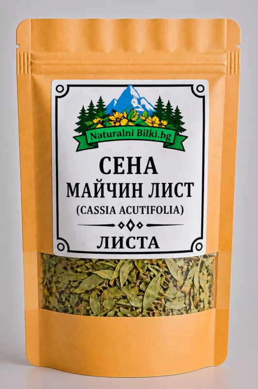 Сена, майчин лист – листа, рязан (Cassia angustifolia)