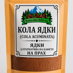 Кола ядки – на прах (Cola acuminata)