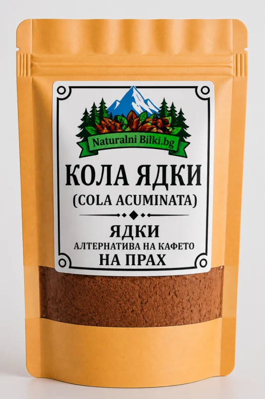 Кола ядки – на прах (Cola acuminata)