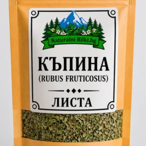 Къпина – листа, рязан (Rubus fruticosus)