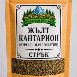 Жълт кантарион стрък рязан (Hypericum perforatum) – сушена билка