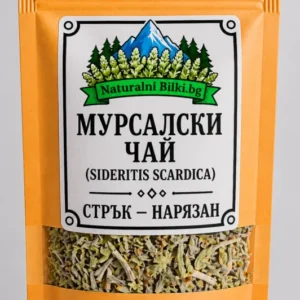 Мурсалски чай – стрък, рязан (Sideritis scardica)