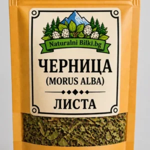 Бяла черница – листа, рязан (Morus alba)