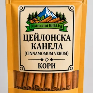 Цейлонска канела на пръчки – кора, цели (Cinnamomum verum)