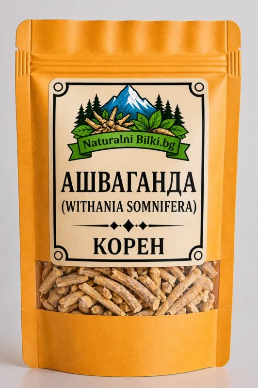 Ашваганда (индийски женшен) – корен, рязан (Withania somnifera)
