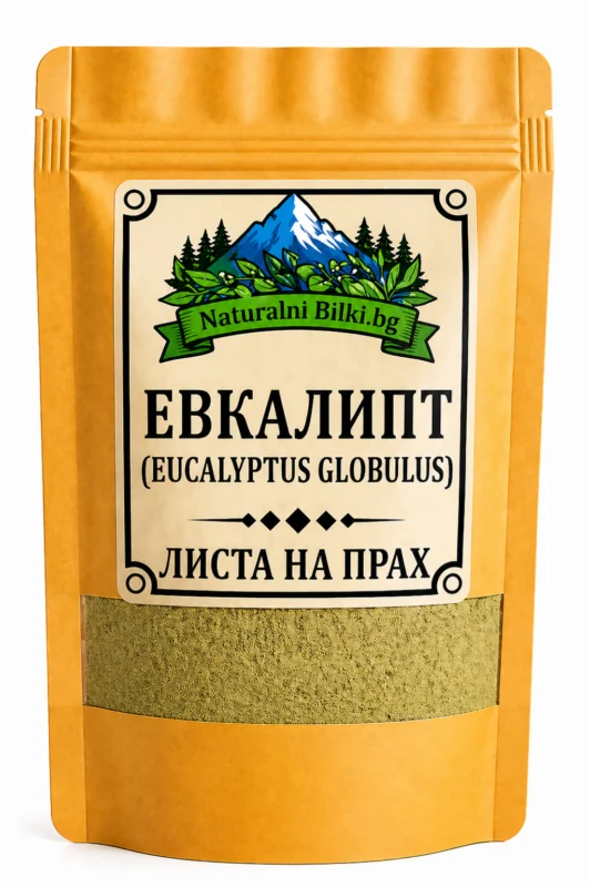 Евкалипт – листа, на прах (Eucalyptus globulus)