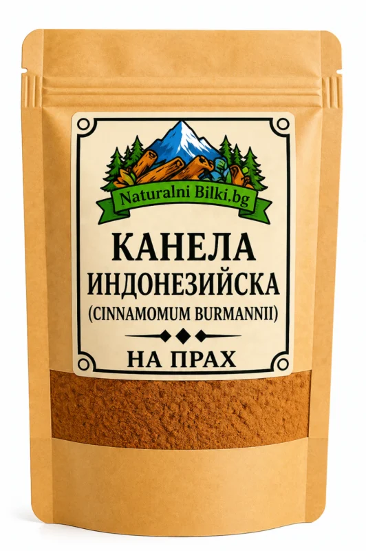 Канела касия – кора, на прах (Cinnamomum burmannii)