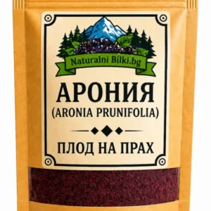 Арония – плод, на прах (Aronia prunifolia)