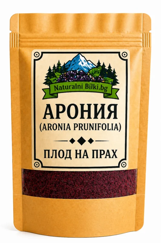 Арония – плод, на прах (Aronia prunifolia)