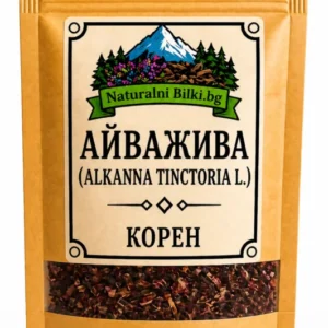 Айважива (алкана) – корен, рязан (Alkanna tinctoria)