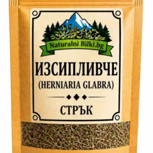 Изсипливче – стрък, рязан (Herniaria glabra)
