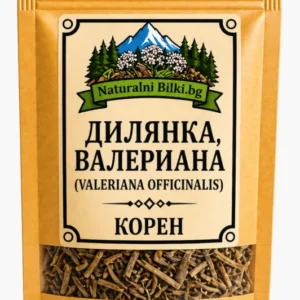 Валериана (дилянка) – корен, рязан (Valeriana officinalis)