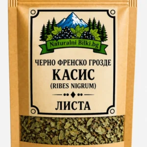 Касис (черно френско грозде) – листа, рязан (Ribes nigrum)