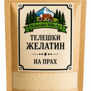 Телешки желатин – прах
