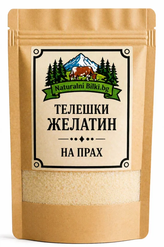 Телешки желатин – прах