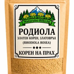 Златен корен, родиола – корен, на прах (Rhodiola rosea)