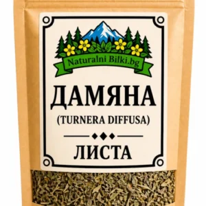 Дамиана – листа, рязан (Turnera diffusa)