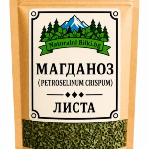 Магданоз – листа, рязан (Petroselinum crispum)