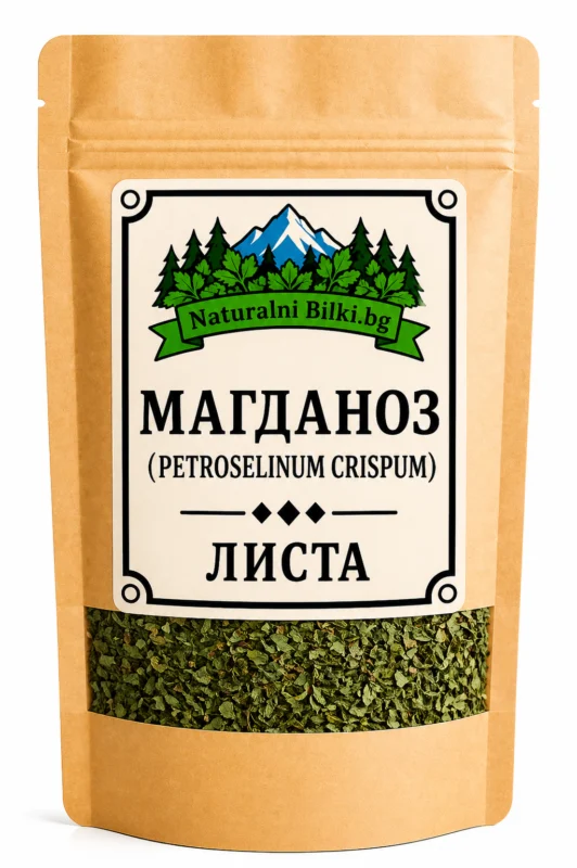 Магданоз – листа, рязан (Petroselinum crispum)
