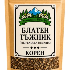 Блатен тъжник – корен, рязан (Filipendula ulmaria)