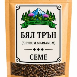 Бял трън – семена (Silybum marianum)