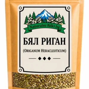 Бял риган – стрък, рязан (Origanum heracleoticum)