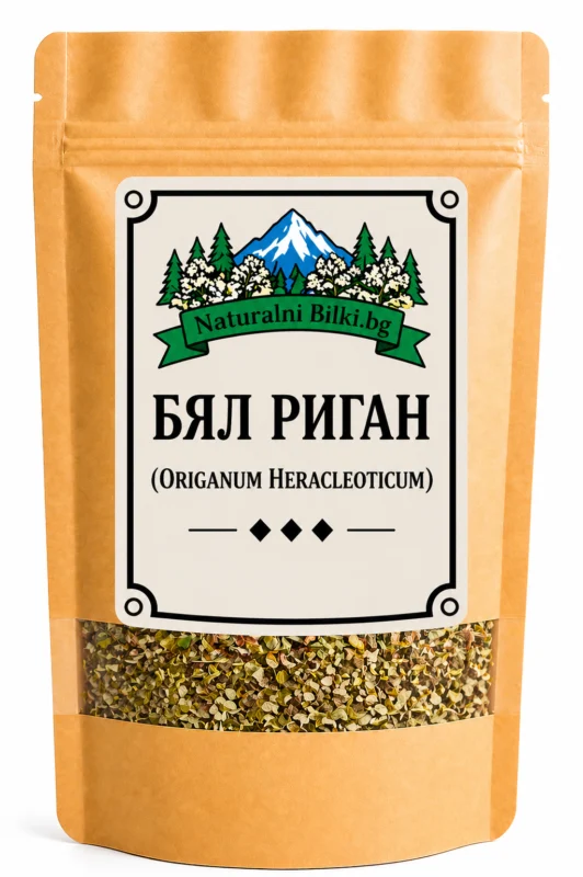 Бял риган – стрък, рязан (Origanum heracleoticum)