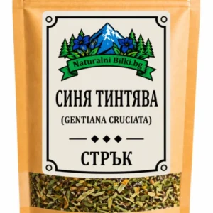 Синя тинтява – стрък, рязан (Gentiana cruciata)