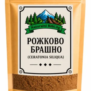 Рожков (карубе) – плод, на прах (Ceratonia siliqua)