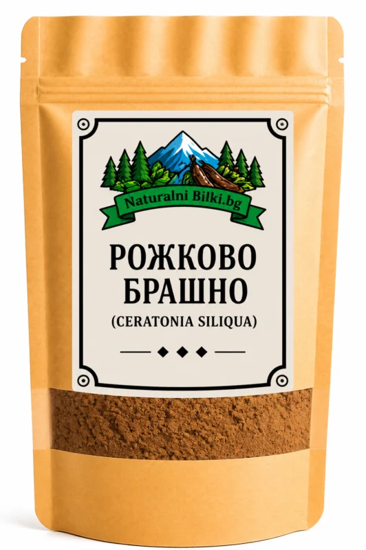 Рожков (карубе) – плод, на прах (Ceratonia siliqua)