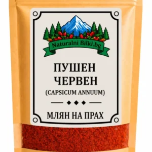 Пушен червен пипер – на прах (Capsicum annuum)