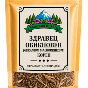 Здравец обикновен – корен, рязан (Geranium macrorrhizum)