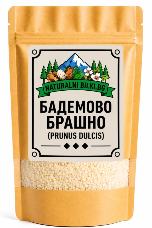 Бадемово брашно (Prunus dulcis)
