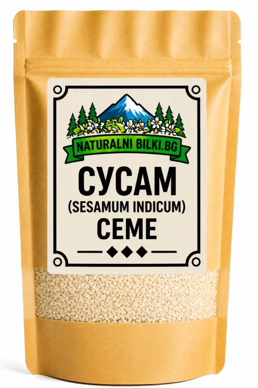 Сусам бял – семена (Sesamum indicum)