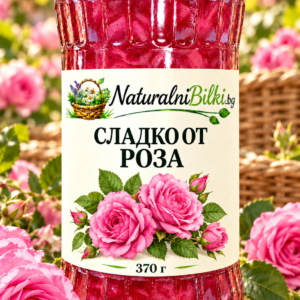 сладко от роза